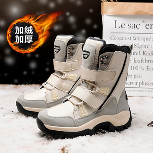 雪地靴女款2023新款冬季加厚防水防滑加绒鞋户外保暖东北厚底棉鞋