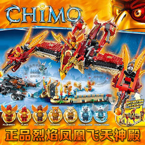 乐高拼装积木玩具70142已售0￥68￥68(1折)神兽气功传奇大力犀的悍犀