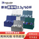 瑞幸咖啡元气弹2.3g系列精品冷萃冻干手冲囤货装60颗【集装箱】