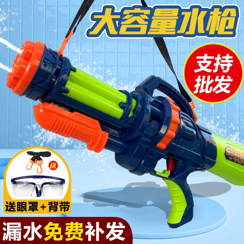 超大号加特林水枪儿童玩具高压呲滋喷水抢抽拉式大容量打水仗男孩