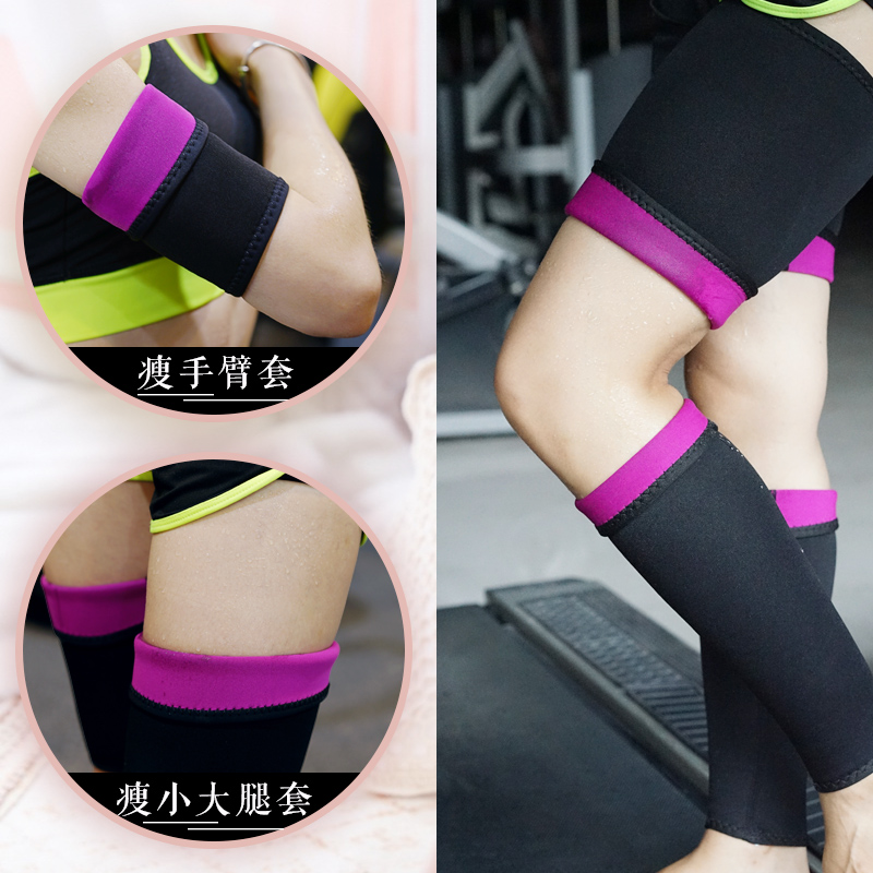 Two Thin arm sleeve Butterfly arm motion Violence sweat A lower leg thigh Hand guard Arm Artifact a pairin the Sports/Yoga/Fitness/Fans supplies , Yoga , Thin arm sleeve category - from Buy2taobao.com to provide professional Taobao agent buy service