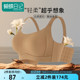 蝴蝶日记无痕内衣女薄款大胸显小提拉防下垂收副乳调整型文胸夏季