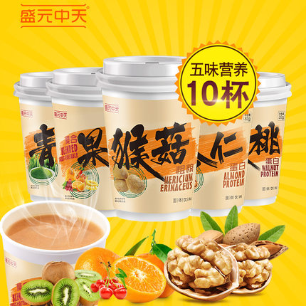 百货50条,全部都是实用的玩意儿,剁手党必备!(1.10) 淘宝优惠券