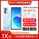 OPPO Reno6 Pro 5G 联发科天玑1200 6.55英寸曲面屏旗舰智能手机