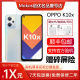 OPPO K10x 骁龙695 lcd护眼屏67瓦快充 超大音量大电池5G智能手机