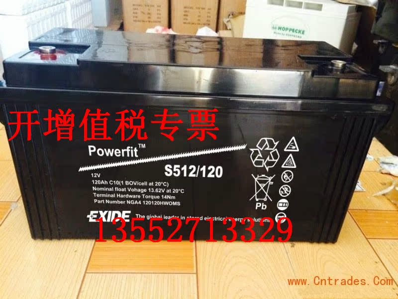 GNB Battery 12V120AH Underground street lamp S512/120 Computer room UPS source Meet an emergency reservein the Hardware/Tool , Battery , Fixed category - from Buy2taobao.com to provide professional Taobao agent buy service