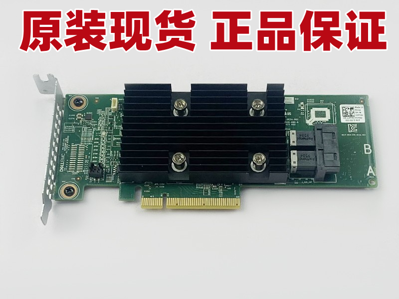 DELL戴尔14代服务器HBA H330+12G直通卡PCIE RAID卡3.0 X8 0J7TNV