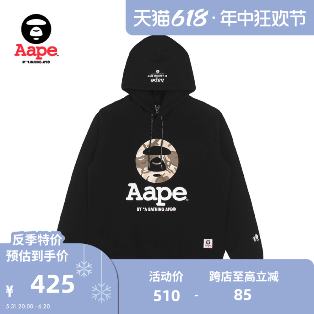 Aape旗舰店男装秋冬经典猿颜迷彩