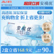 强生安视优恒润氧近视隐形眼镜日抛10片硅水凝胶舒适透明官方进口