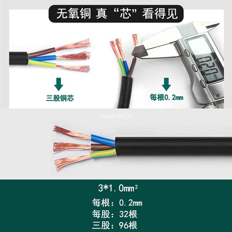 适用小乔跑步机电源线汇祥汇康三插电源线数据线充电线10A250V