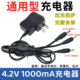 强光手电筒头灯充电器 3.6V锂电池直充座充3.7V 4.2V通用型万能充