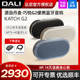 DALI/达尼 KATCH巧悦无线蓝牙有源音响 g2家用便携高保真hifi音箱