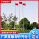 旗杆户外不锈钢企业工地学校广场不锈钢锥形旗杆升降9米至15米
