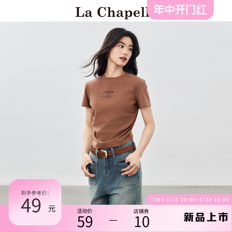 拉夏贝尔/La Chapelle短