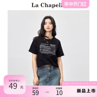 拉夏贝尔/La Chapelle短袖t恤女夏季图案印花宽松半袖正肩上衣