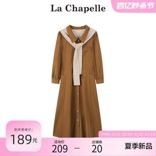 拉夏贝尔/La Chapelle衬衫连衣裙女春季新款条纹披肩显瘦A字裙
