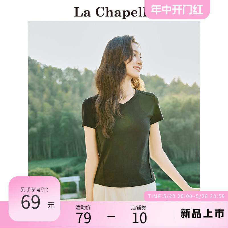 拉夏贝尔/La Chapelle短