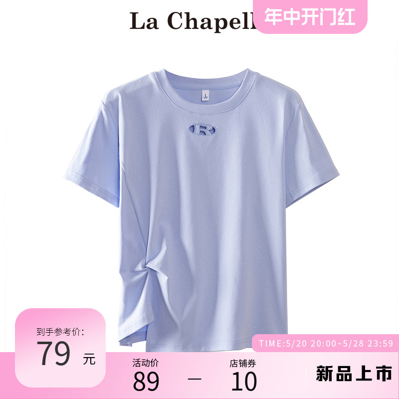 拉夏贝尔/La Chapelle圆