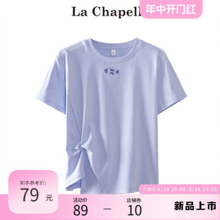 拉夏贝尔/La Chapelle圆领正肩短袖t恤女夏季蓝色不规则短款上衣