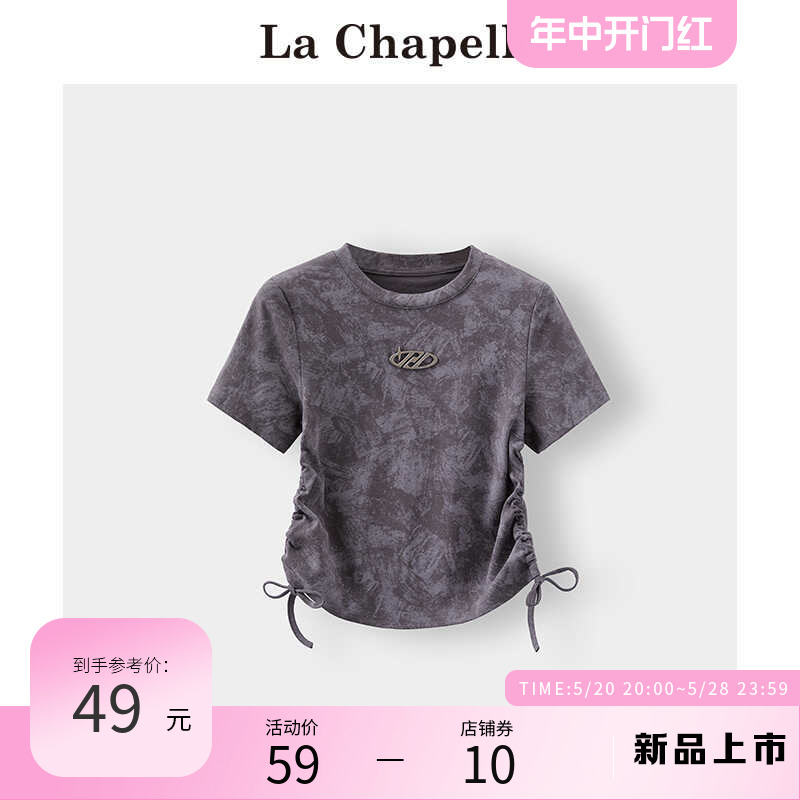 拉夏贝尔/La Chapelle短