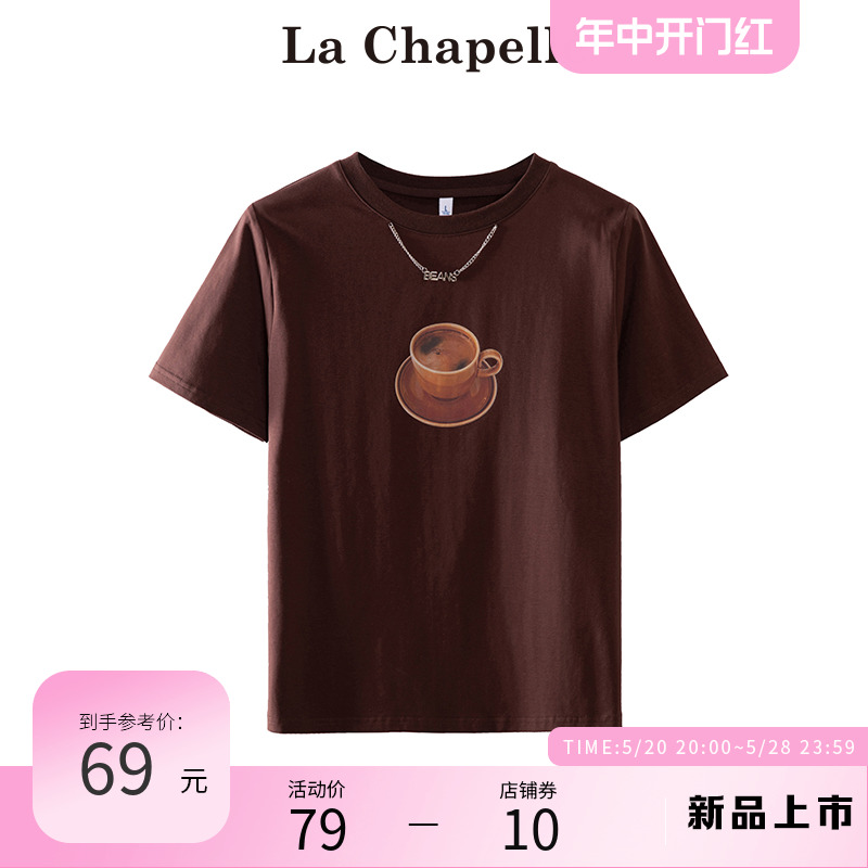 拉夏贝尔/La Chapelle印