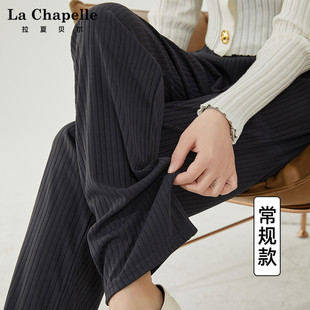 拉夏贝尔/La Chapelle开叉阔腿裤女夏季高腰休闲垂感直筒拖地裤