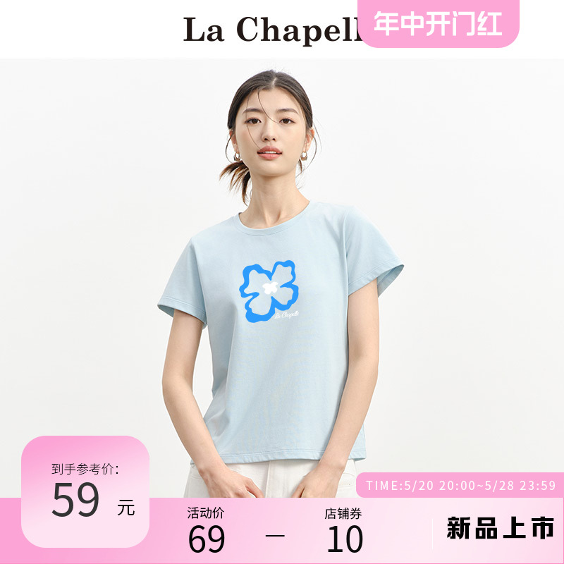 拉夏贝尔/La Chapelle短