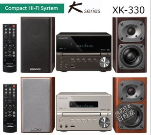 日本原装代购 KENWOOD/JVC建伍Kseries高清播放组合音响 XK-330