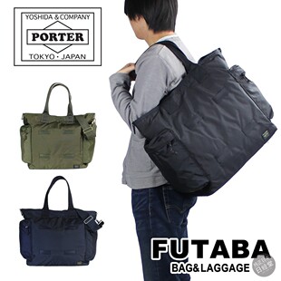 PORTER FORCE 2WAY TOTE BAG 尼龙手提单肩斜挎托特包 855-07500