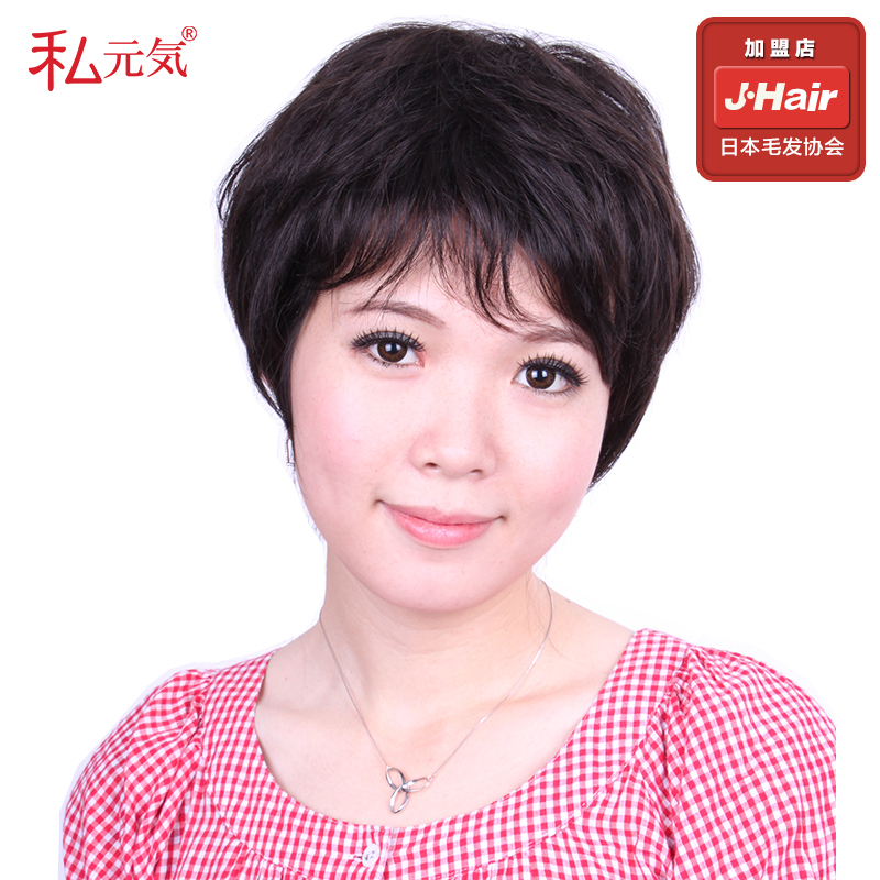Private gas wig IH1002-2 lady Short hair Curls Middle and old age Light and thin Oblique bangs black Wigsin the Hair Care/Wig , Wig , Whole wig category - from Buy2taobao.com to provide professional Taobao agent buy service