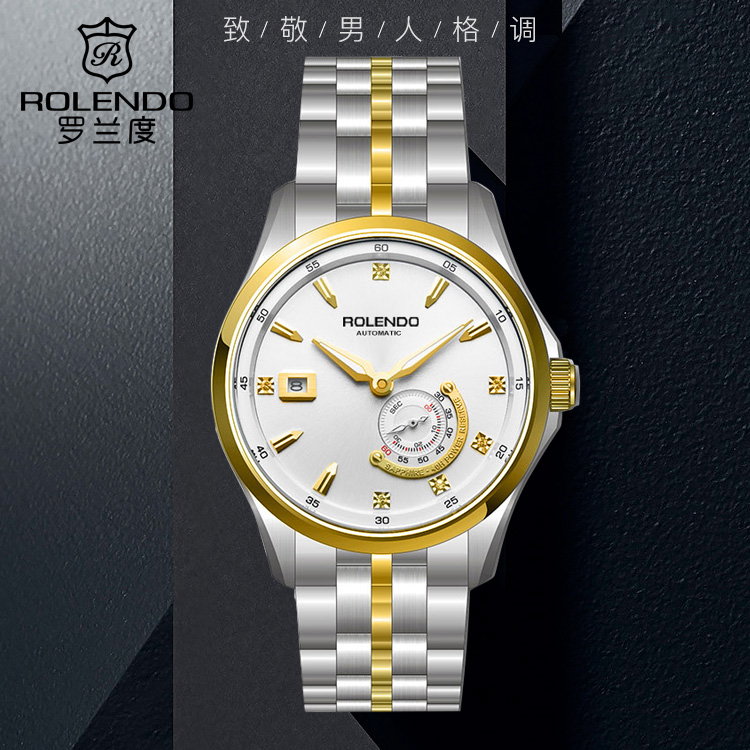 rolendor/罗兰度手表男表全自动机械机芯7003间金