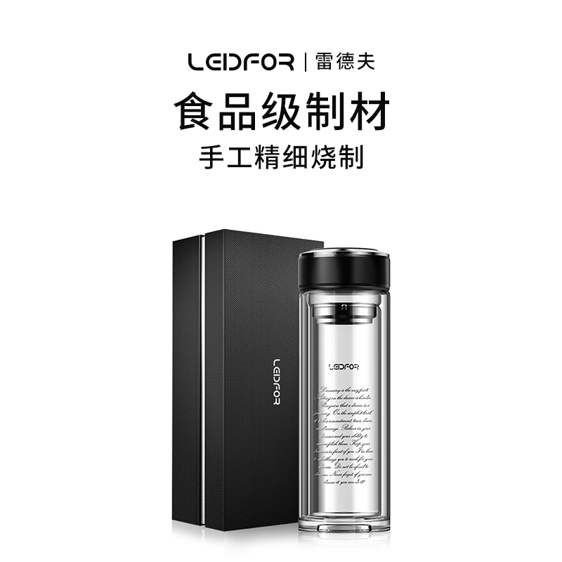 雷德夫玻璃水杯便攜夏天男士杯子防摔個性簡約水晶玻璃杯男400ml在類目 餐飲具, 杯子/水杯/水壺, 玻璃杯中 - 來自Buy2taobao.com提供專業的淘寶代購服務