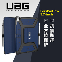 正品UAG苹果平板ipad mini4保护套pro防摔9.7寸壳保护壳支架