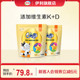 伊利旗舰店qq星儿童成长奶粉学生高钙营养奶粉400g*2袋官方正品