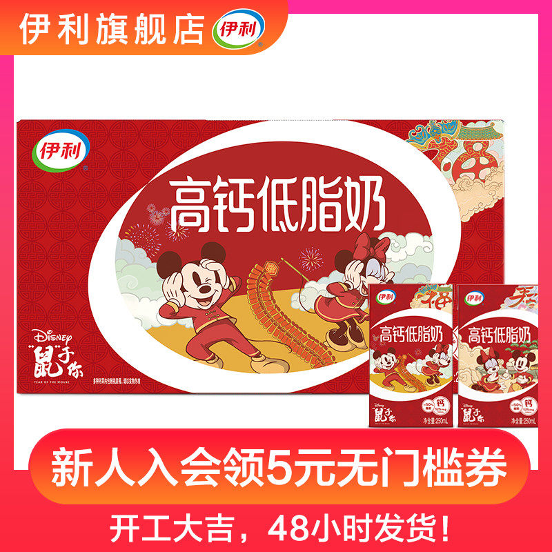 4  已领 4547 张券 ￥ 74 .4  立即购买