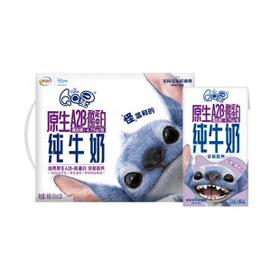 伊利官方旗舰店QQ星原生A2β酪蛋白纯牛奶125ml*28盒/箱MS