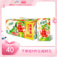 【新品上市】伊利金装优酸乳白桃果粒/苹果果粒牛奶饮品250g*16盒