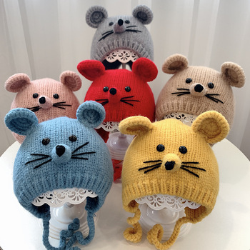 婴儿帽子韩版可爱超萌小老鼠宝宝针织帽宝宝秋冬护耳卡通毛线帽潮