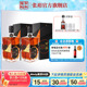 【张裕官方】可雅珍藏五星金奖男人四十白兰地洋酒500ml*2礼盒装