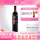 【张裕官方】红酒单瓶 第九代N158 解百纳干红葡萄酒 蛇龙珠