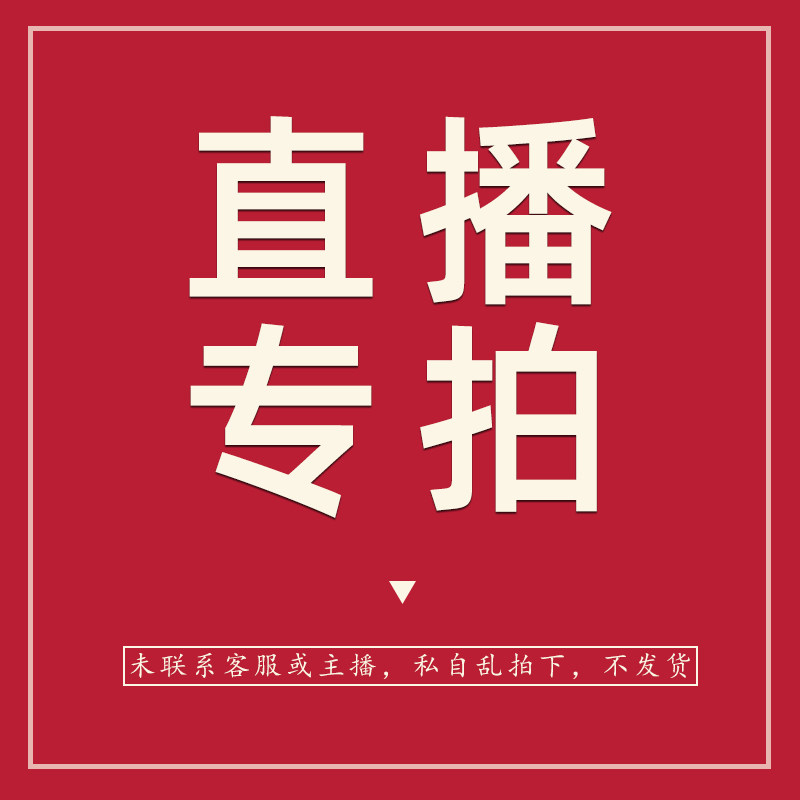 黔隆工艺旗舰店的优惠券大全—朱砂直播链接自行拍下不发货,原石原矿