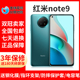 MIUI/小米 Redmi NOTE 9 5G红米9A 8A全网通4G学生老人智能手机