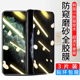 苹果11钢化膜iphone11防窥膜全屏覆盖防偷窥11promax手机贴膜11pro磨砂防指纹pro全包边mas防窥屏全身保护膜