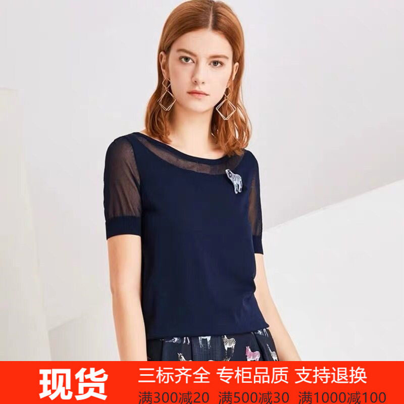 珂莱蒂尔女装2019夏装新款时尚百搭套头薄款针织衫k1ahc412702