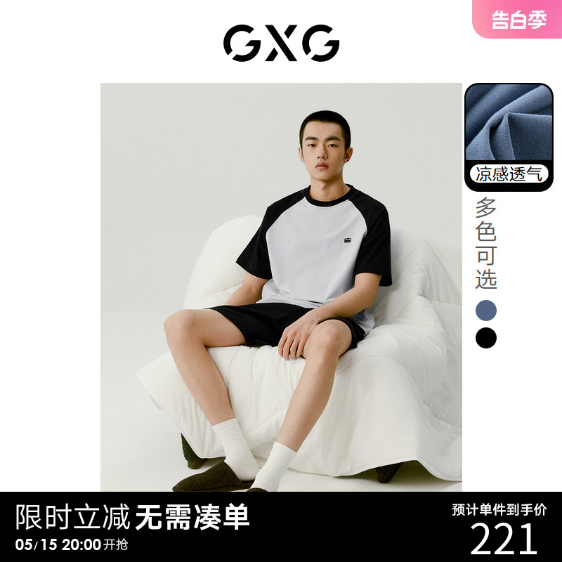 GXG圆领T恤套装家居服男插肩袖运动休闲睡衣睡裤2024春夏新品