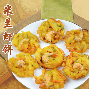 米兰虾饼 油炸小吃 点心 酒店专供 宴请聚会 江