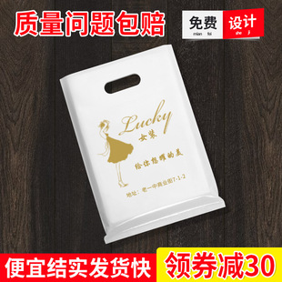 服装店袋子定做logo女童装订做手机广告手提袋定制塑料包装购物袋