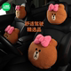 LINE FRIENDS BROWN汽车头枕护颈枕车用座椅靠枕卡通动漫一对套装