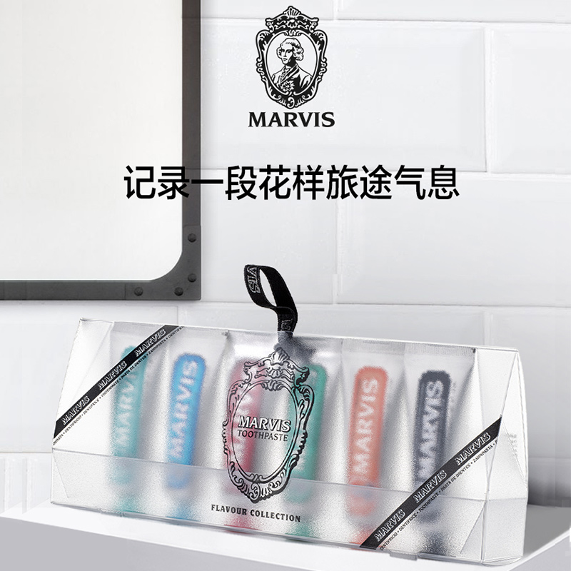 意大利进口Marvis玛尔斯美亮白薄荷牙膏25ml*6款旅行礼盒套装