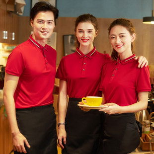 餐饮工作服短袖T恤火锅饭店餐厅服务员长袖烧烤奶茶超市工装定制